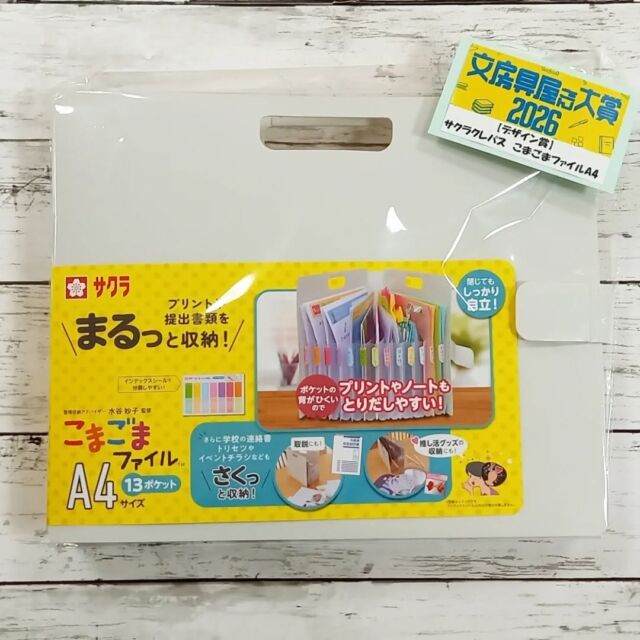 カミヤ店舗情報 | 株式会社カミヤ｜アスクル正規取扱販売店＆地域密着